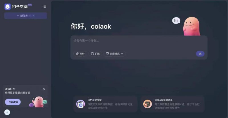 蓝莓外汇平台怎样bbm蓝莓交易平台崛起，将来你更看好它还是旧有交易模式?