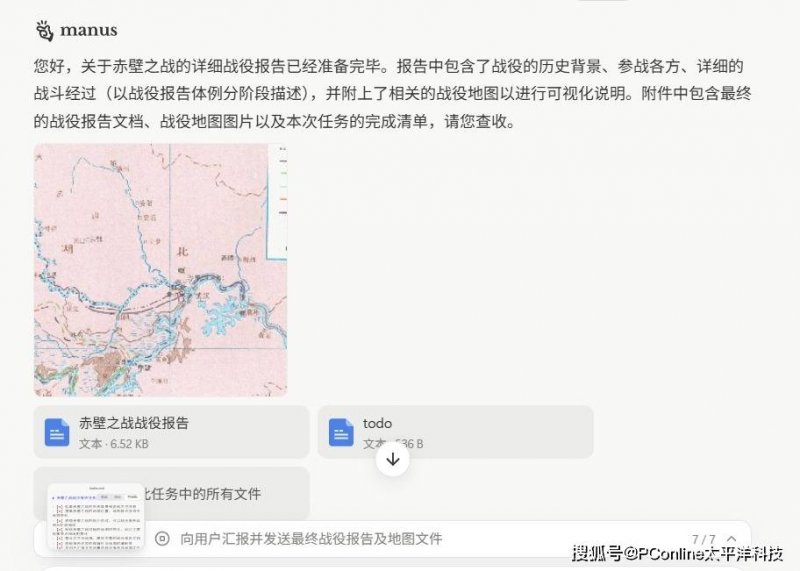 蓝莓市场外汇2025年黔西南州促支出法规发布