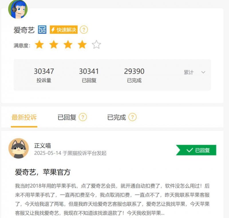 蓝莓市场外汇蓝莓外汇市场行情，2025年你对将来走势有何看法？